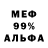 МЕТАДОН methadone Standoff Bolt