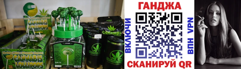 сколько стоит  Георгиевск  Cannafood конопля 