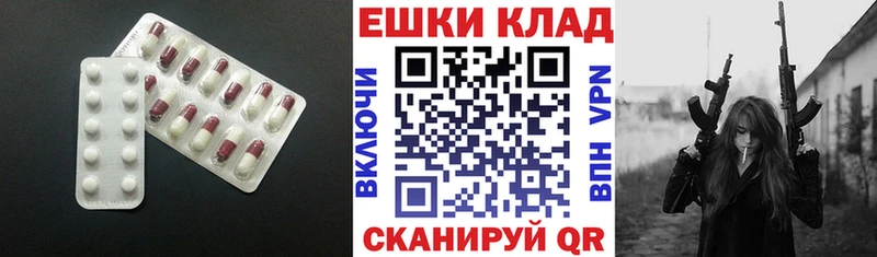 Экстази MDMA  Георгиевск 