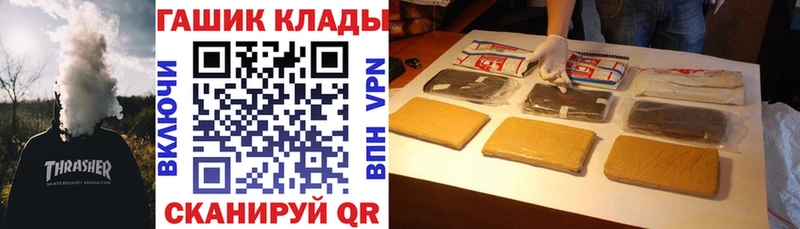 ГАШИШ ice o lator  KRAKEN зеркало  Георгиевск 