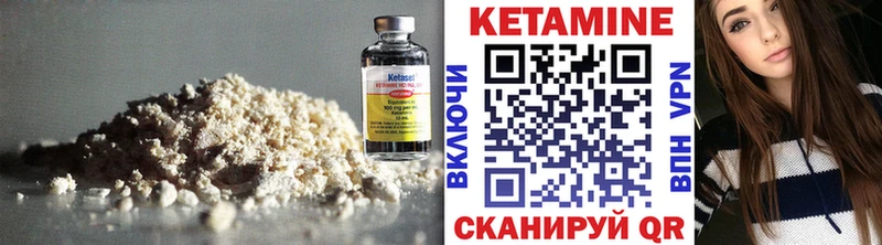 гидра ссылка  дарк нет формула  Георгиевск  Кетамин VHQ  купить  цена 