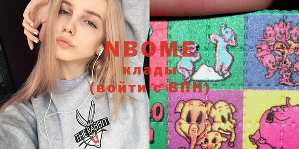 дмт Балахна