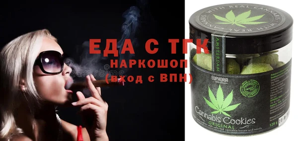 таблы Баксан