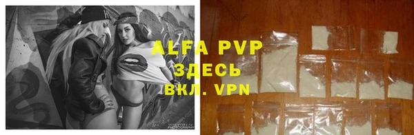 скорость mdpv Балабаново