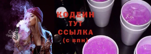 таблы Баксан