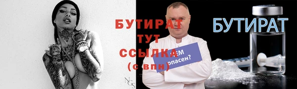 дмт Балахна