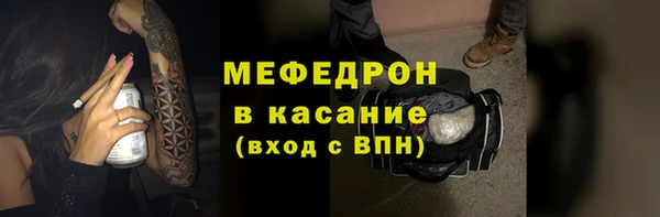 скорость mdpv Балабаново