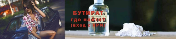 дмт Балахна