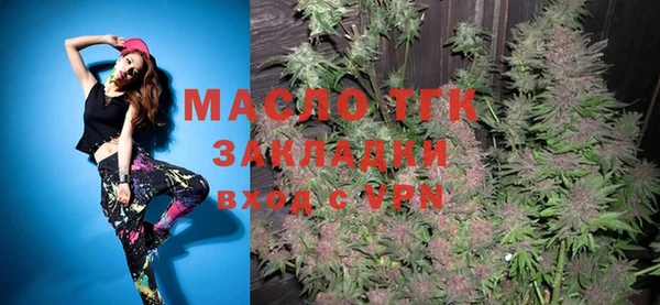 дмт Балахна