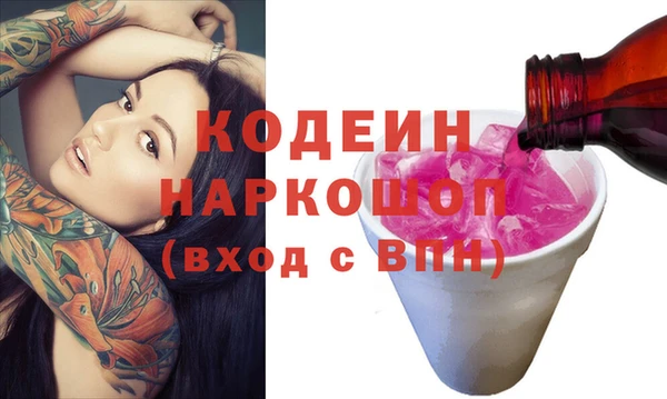 дмт Балахна