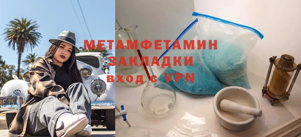 скорость mdpv Балабаново