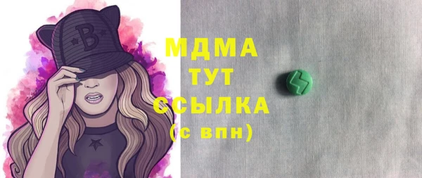 скорость mdpv Балабаново