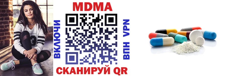 как найти закладки  Георгиевск  МДМА кристаллы 
