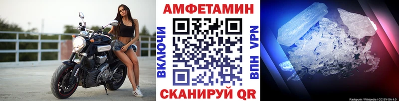 Первитин пудра  даркнет формула  Георгиевск  как найти наркотики 