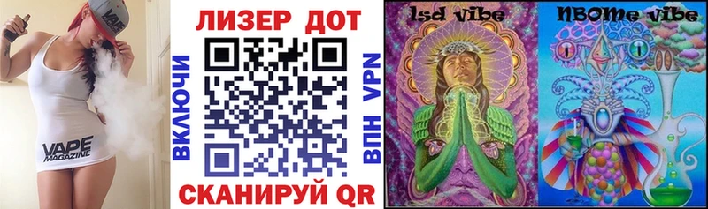Марки N-bome 1,5мг  Георгиевск 