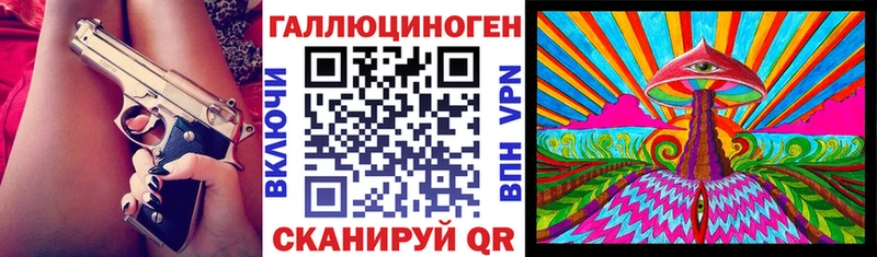 купить сайты Георгиевск Псилоцибиновые грибы Psilocybe